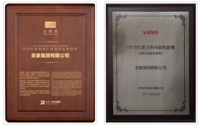 圣象实木门工厂电话是多少?国产实力大牌,选它准没错!