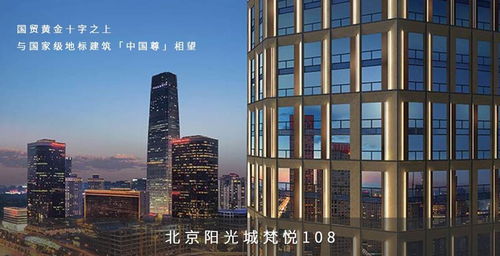 星网天合nexhome实力摘获 中国房地产开发企业500强首选供应商
