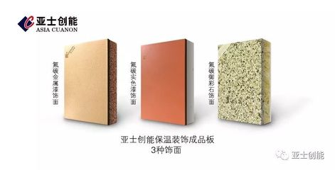 亚士第八年蝉联“中国房地产开发企业500强首选供应商服务商品牌”