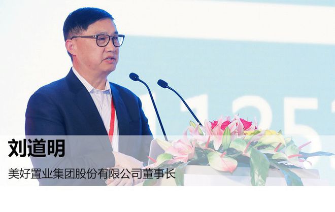 城乡建设,让生活更美好;体系建设,打造核心竞争力
