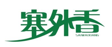 青铜峡市2019年乐享丰收消费季,购特色农产品 吃古峡美食 看相思兔中秋晚会 听刘德华明星模仿秀,集赞还有礼品拿