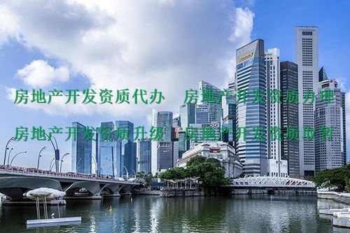 达州房地产开发买一个多少钱 签订正规合同