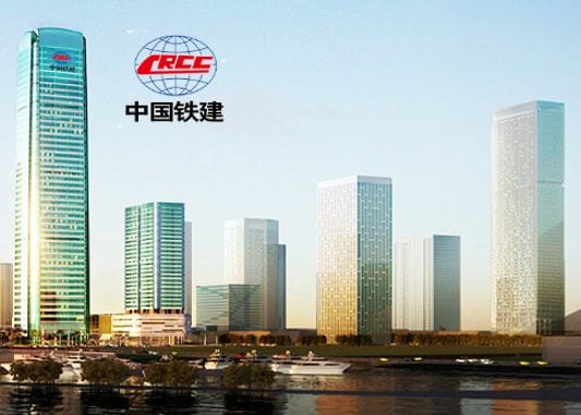 中国铁建前三季度房地产开发业务新签合同额近900亿元