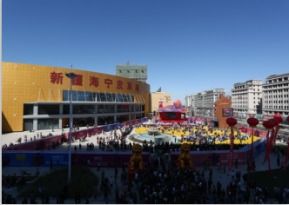 投资学区房地址 新疆君豪乌五同城房地产开发供应