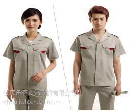 【团体服定制-舟济文化】价格_厂家 - 中国供应商