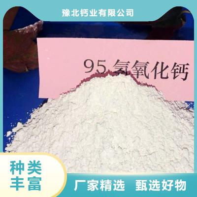 氢氧化钙工厂价格