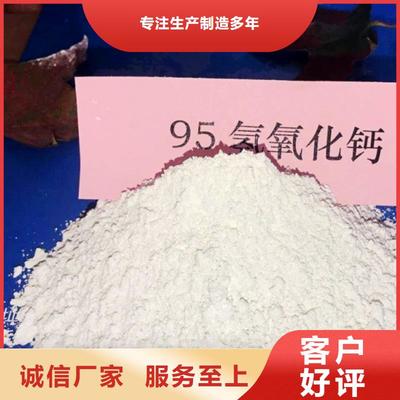 氢氧化钙工厂价格