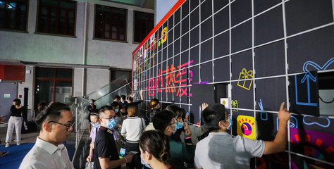 东原集团举办首次全国开发者大会,致力于打造“原Store”生态体系