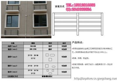 供应创优锌钢阳台护栏 房地产开发的首选产品