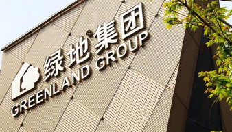 捷报传！固克中标绿地集团年度保温一体板战略集采，强强联合共筑绿色建筑新未来